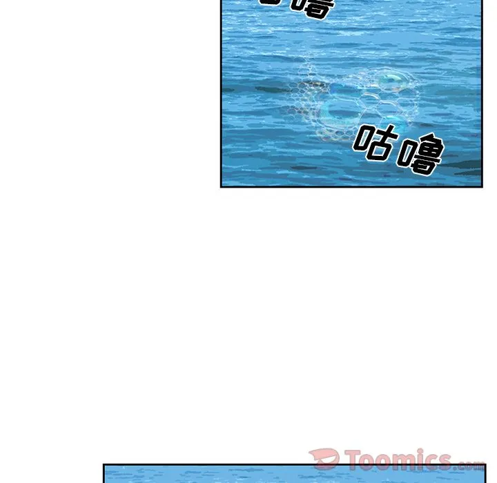 爱情契约 第62章 第14页