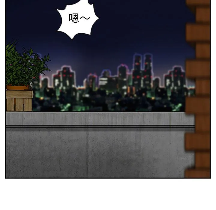 爱情契约 第62章 第105页