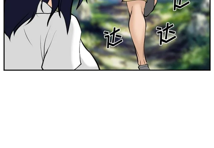 爱情契约 第62章 第4页