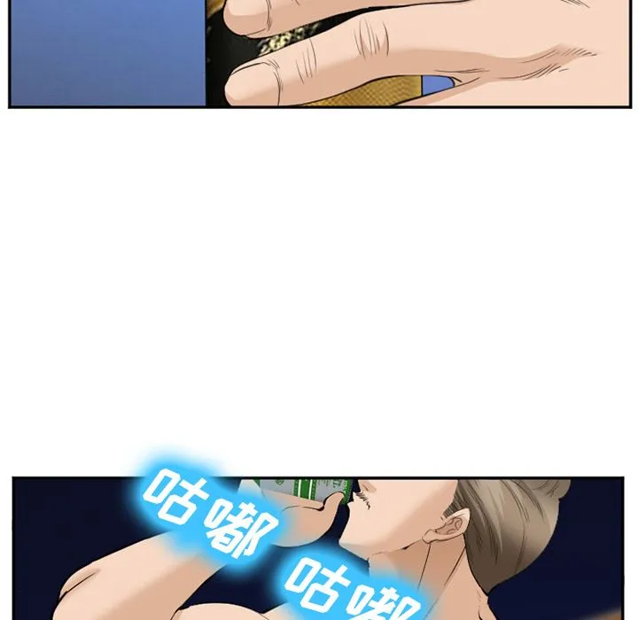爱情契约 第62章 第72页