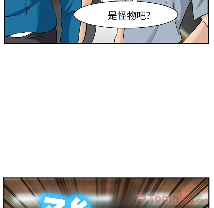 爱情契约 第62章 第57页
