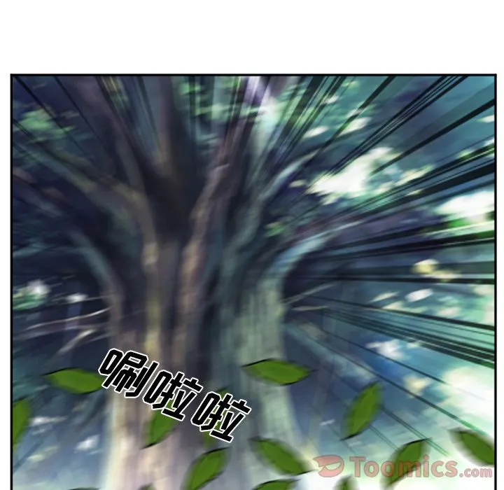 爱情契约 第62章 第24页