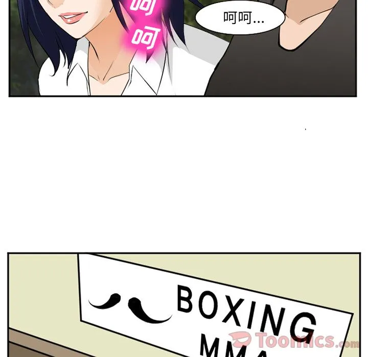 爱情契约 第62章 第42页