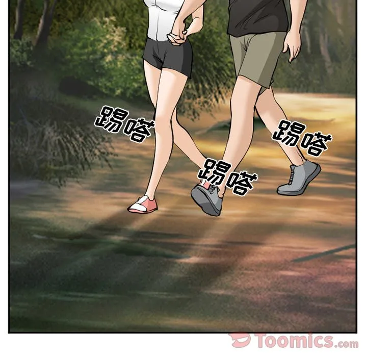 爱情契约 第62章 第40页