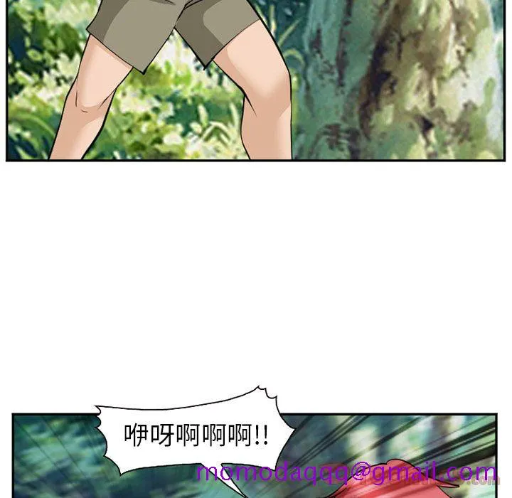 爱情契约 第62章 第26页