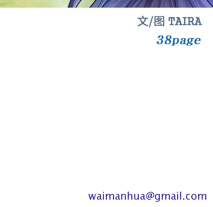 爱情契约 第62章 第11页