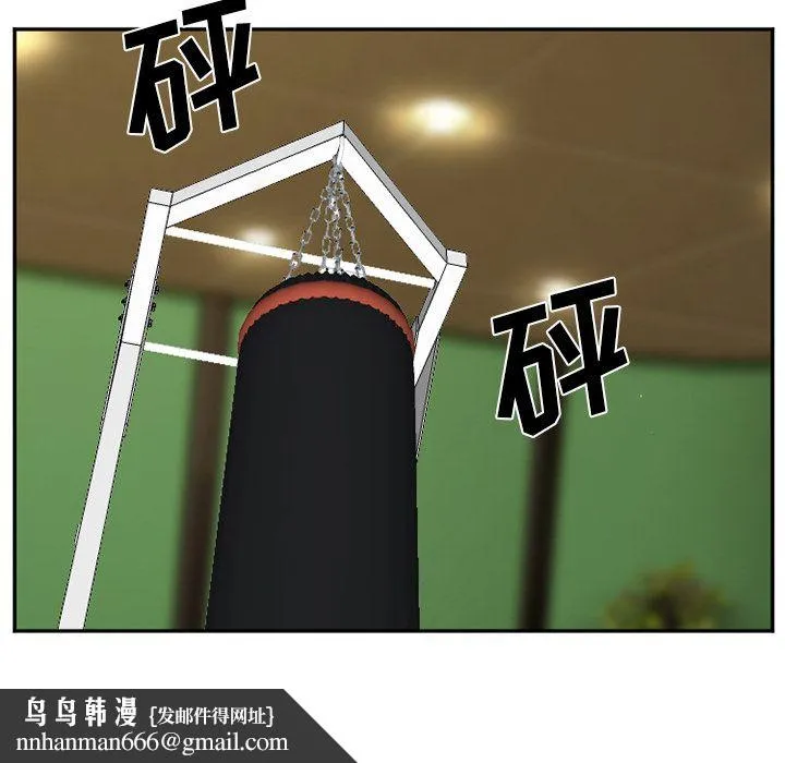 爱情契约 第62章 第55页