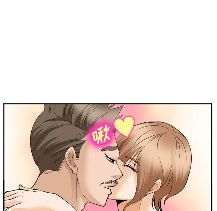 爱情契约 第62章 第83页