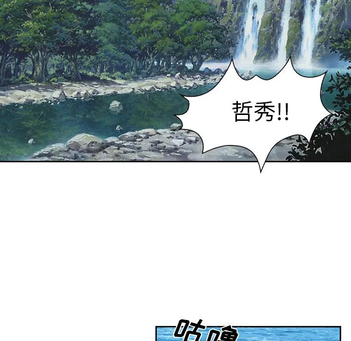 爱情契约 第62章 第13页
