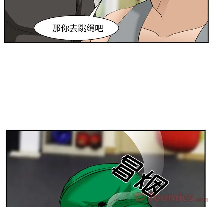 爱情契约 第62章 第68页
