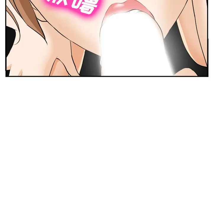 爱情契约 第62章 第90页