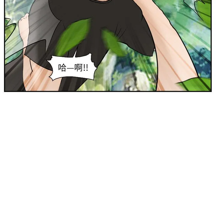 爱情契约 第62章 第29页