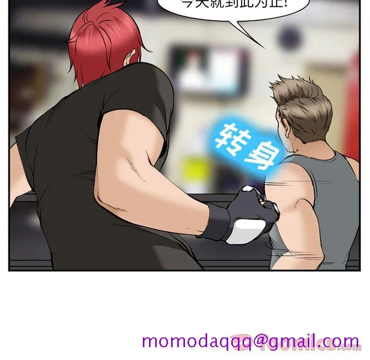 爱情契约 第62章 第66页