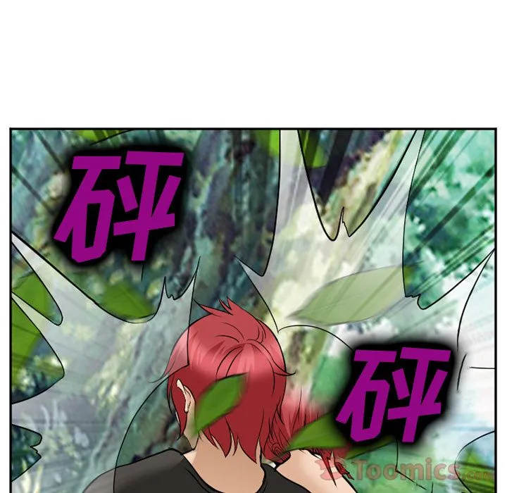 爱情契约 第62章 第28页