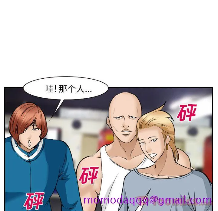 爱情契约 第62章 第56页
