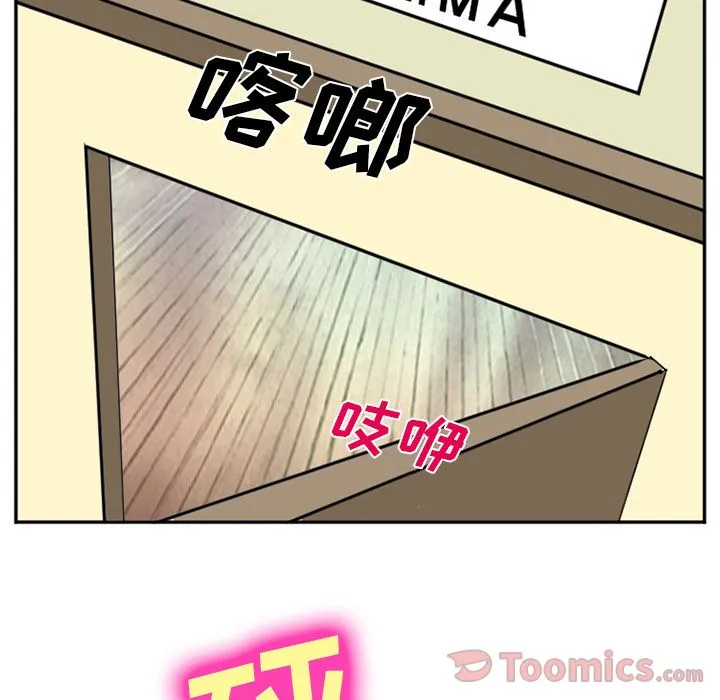 爱情契约 第62章 第43页