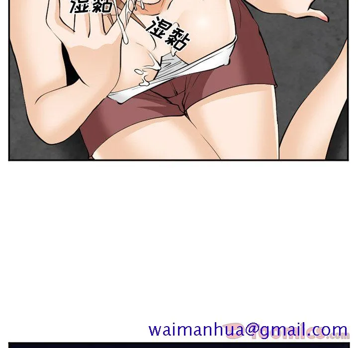 爱情契约 第62章 第101页