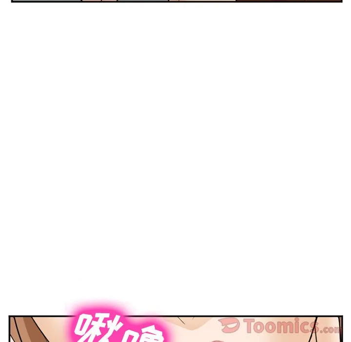 爱情契约 第62章 第89页