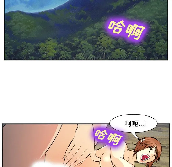 爱情契约 第57章 第13页