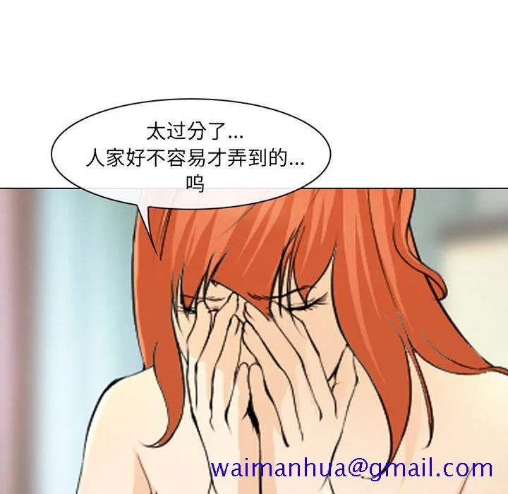 爱情契约 第57章 第61页