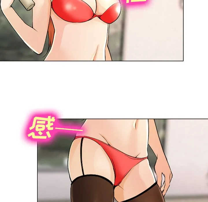 爱情契约 第57章 第72页