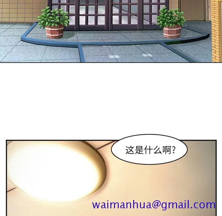 爱情契约 第57章 第41页