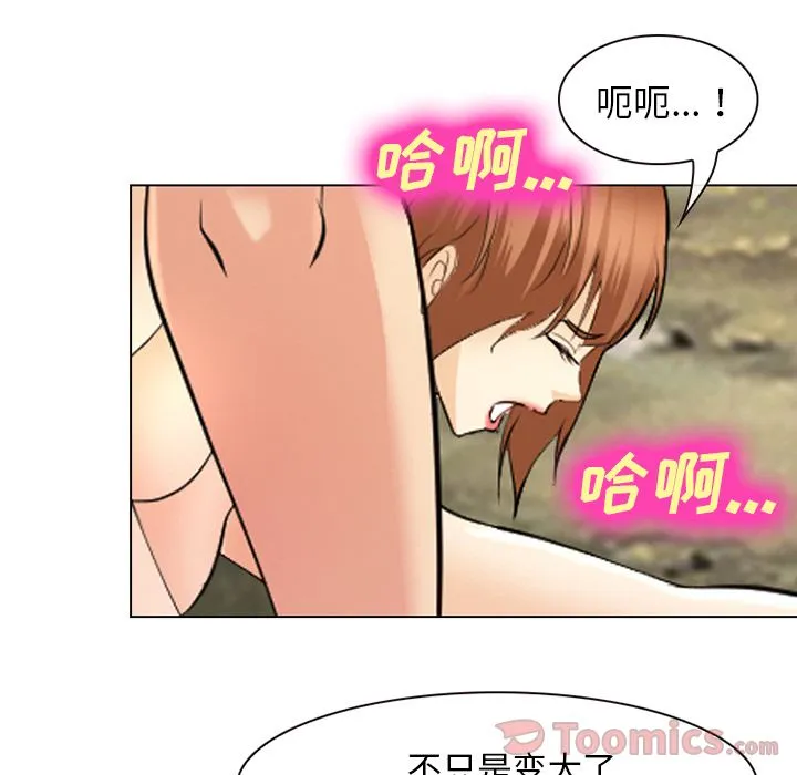 爱情契约 第57章 第17页