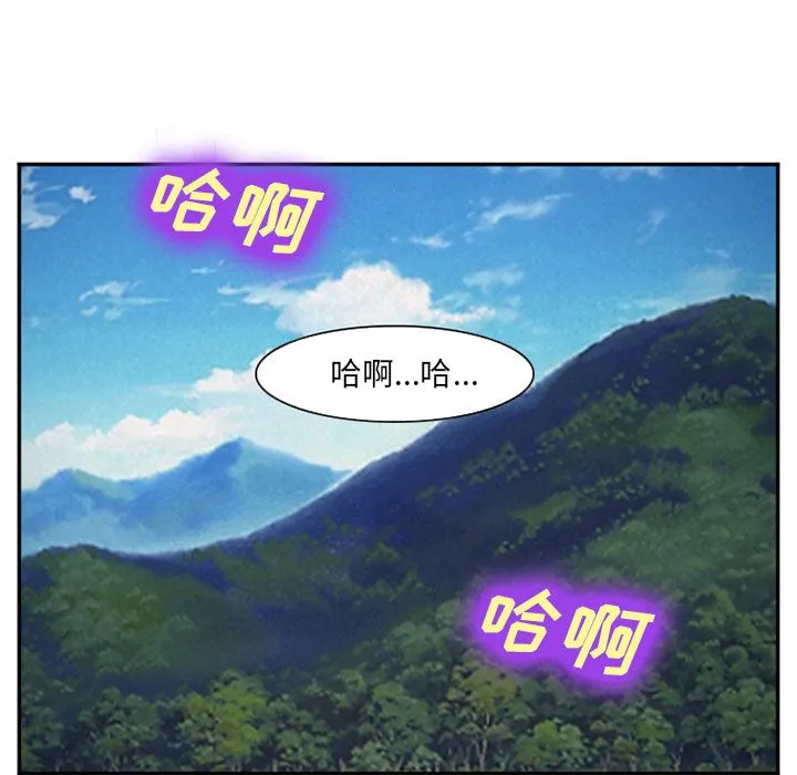 爱情契约 第57章 第38页