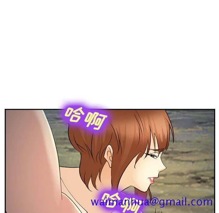 爱情契约 第57章 第21页
