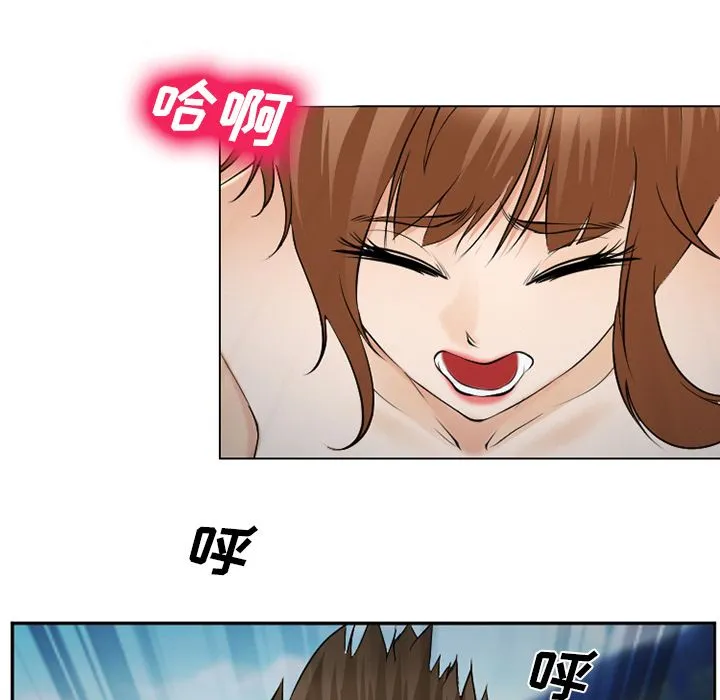 爱情契约 第57章 第33页