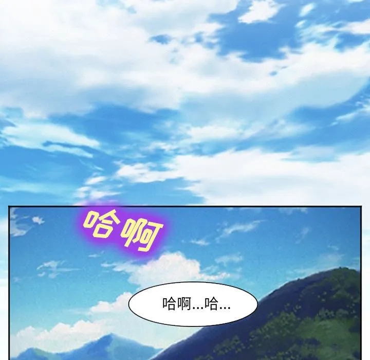 爱情契约 第57章 第12页