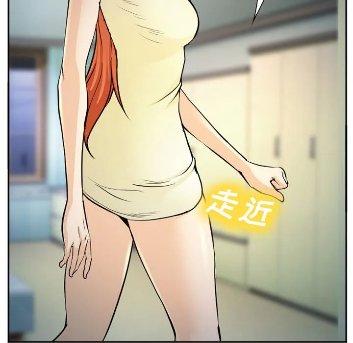 爱情契约 第57章 第49页