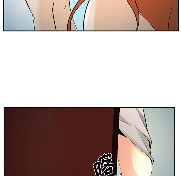 爱情契约 第57章 第67页