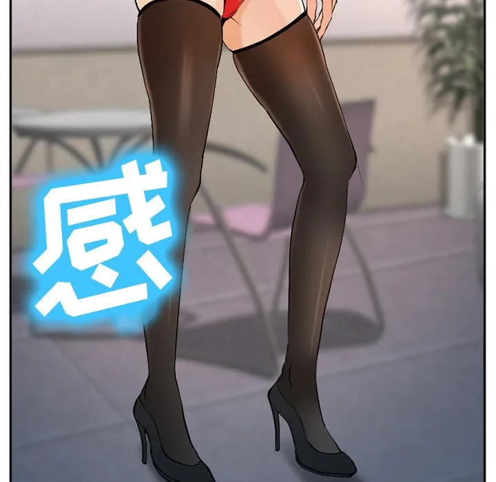 爱情契约 第57章 第87页