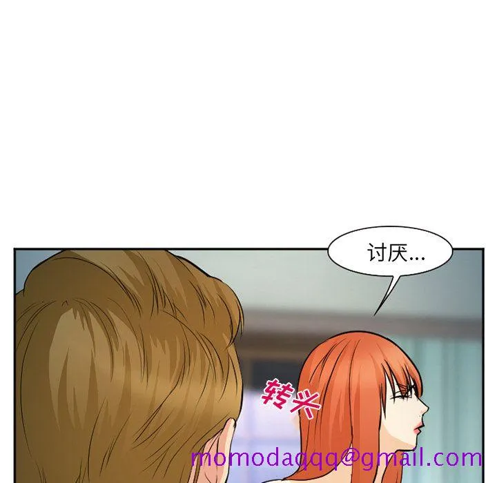爱情契约 第57章 第56页