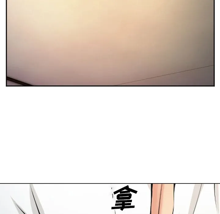爱情契约 第57章 第42页