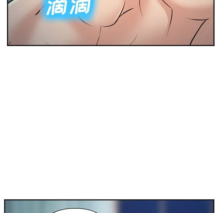 爱情契约 第57章 第77页