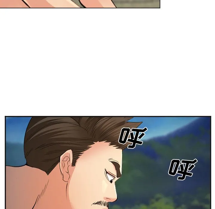 爱情契约 第57章 第25页