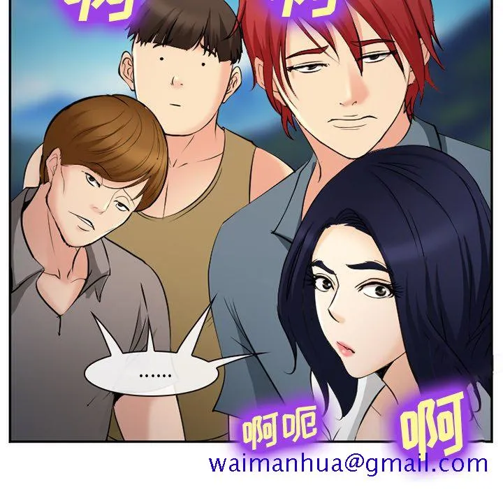 爱情契约 第57章 第81页