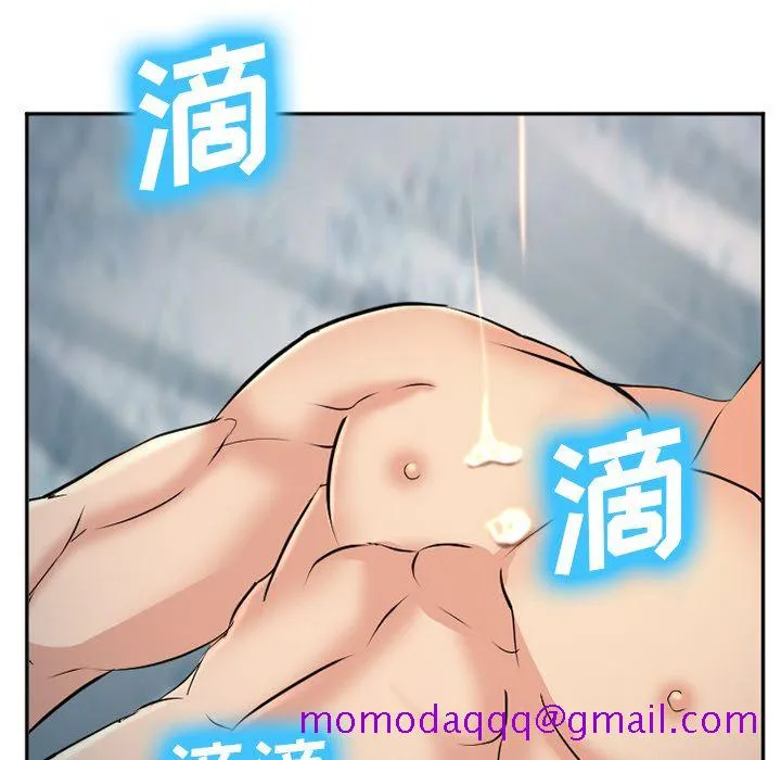 爱情契约 第57章 第76页