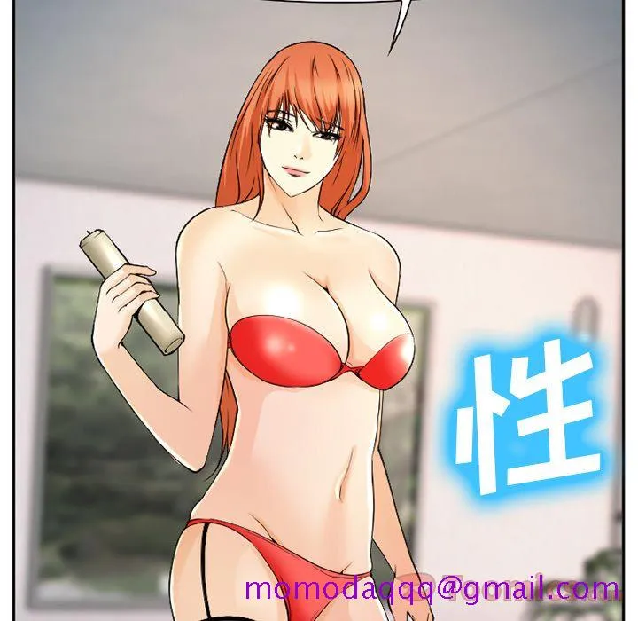 爱情契约 第57章 第86页