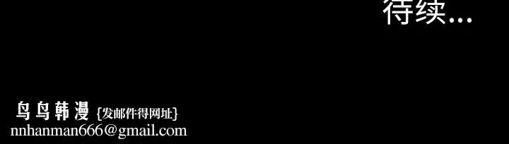 爱情契约 第11章 第72页