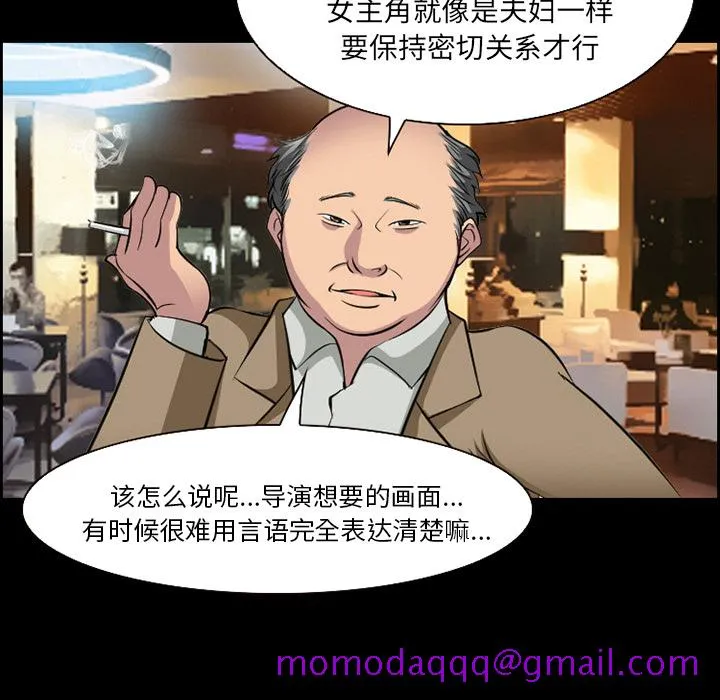 爱情契约 第11章 第65页