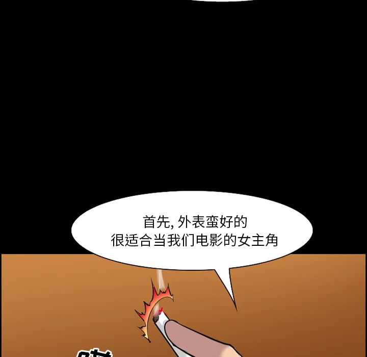 爱情契约 第11章 第63页