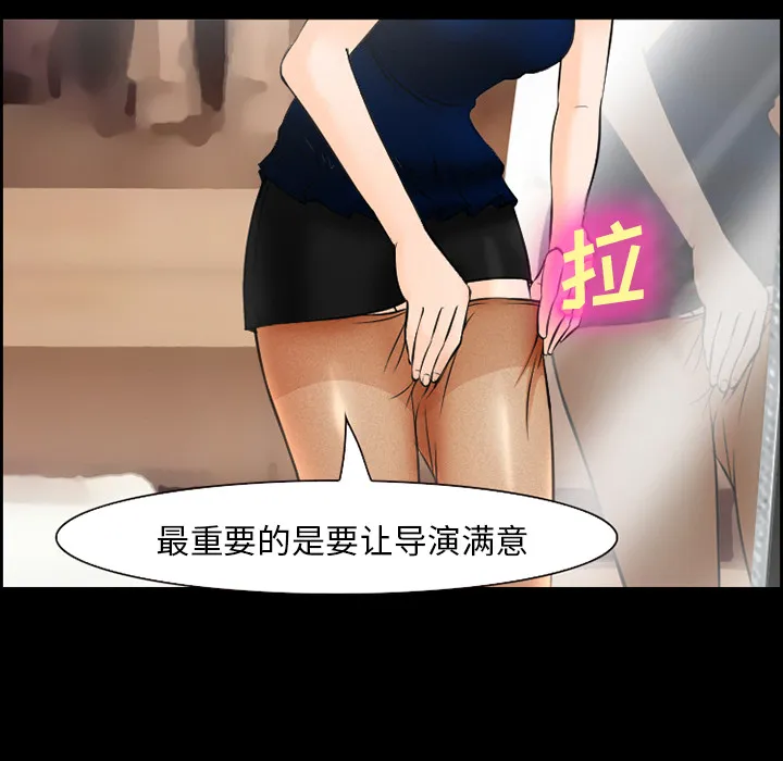 爱情契约 第11章 第48页