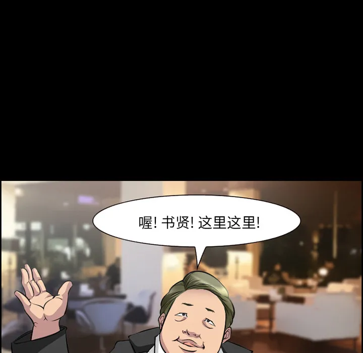 爱情契约 第11章 第52页