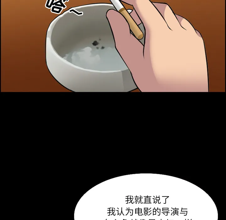 爱情契约 第11章 第64页
