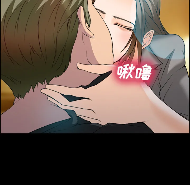 爱情契约 第11章 第15页