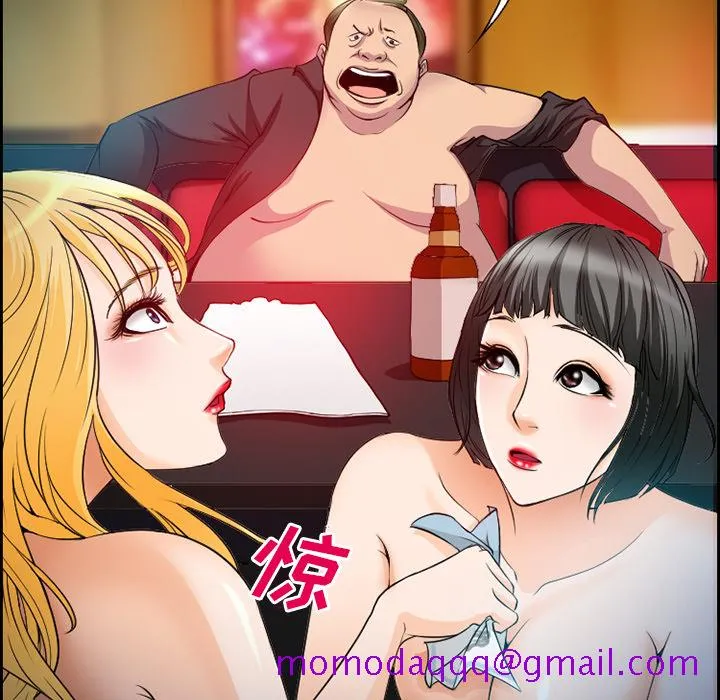 爱情契约 第11章 第6页