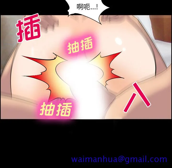 爱情契约 第11章 第40页